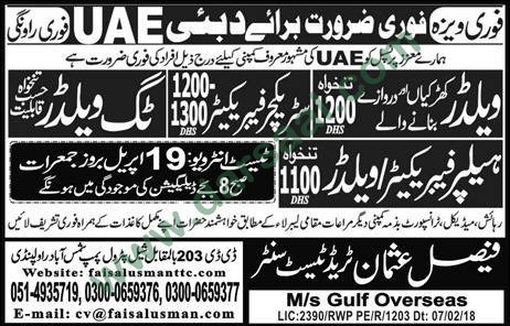 Welder, Helper Jobs in United Arab Emirates, 17 April 2018