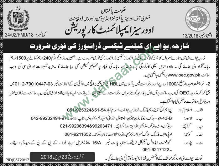 Taxi Driver Jobs For UAE in Overseas Employment Corporation, 17 April 2018