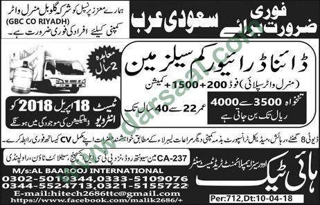 Driver, Salesman Jobs in Saudi Arabia, 16 April 2018