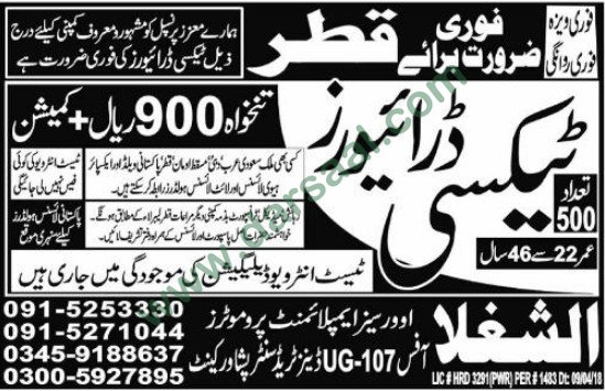 Taxi Driver Jobs in Qatar, 17 April 2018