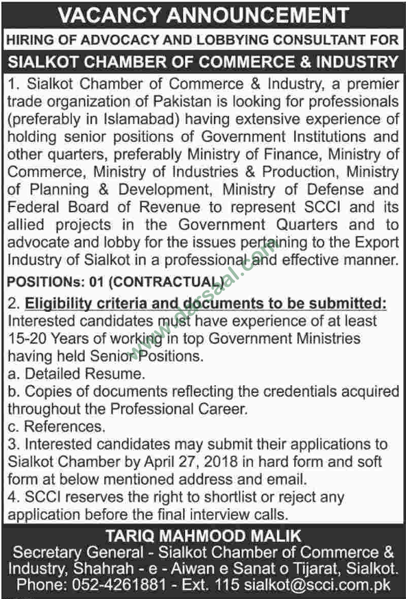 Jobs in Ministry Of Planning & Development, Sialkot 17 April 2018