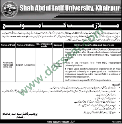 Assistant Professor Jobs in Shah Abdul Latif University, Khairpur 17 April 2018