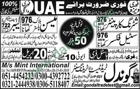 Mason, Steel Fixer, Carpenter, Labour Jobs in UAE, 18 April 2018
