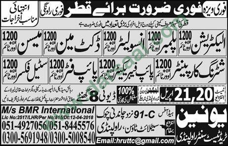 Mason, Steel Fixer, Carpenter, Labour, Electricon, Pipe Fitter Jobs in Qatar, 18 April 2018