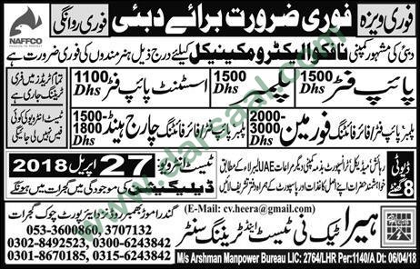 Pipe Fitter, Foreman, Plumber Jobs in Dubai, 18 April 2018