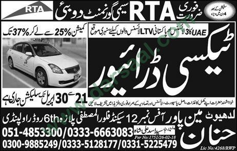 Taxi Driver Jobs in Dhabi, 18 April 2018