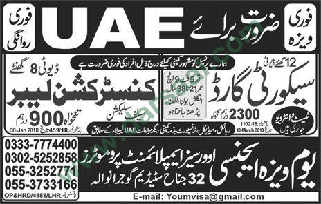 Security Guard, Construction Labour Jobs in UAE, 18 April 2018