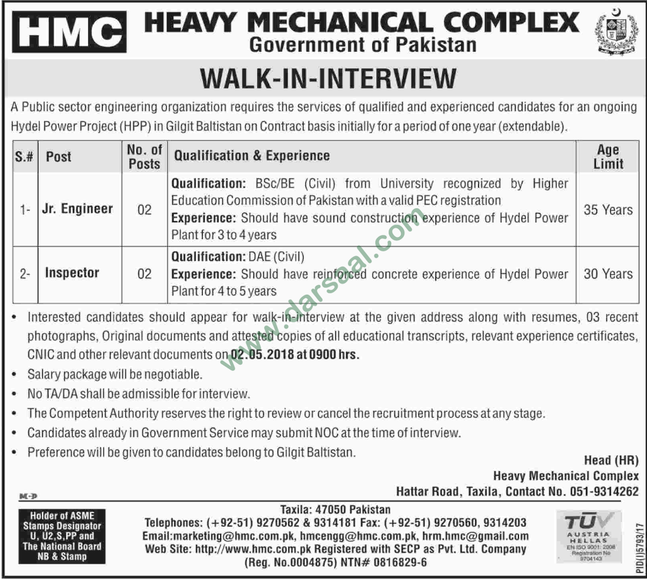 Junior Engineer & Inspector Jobs In Heavy Mechanical Complex, Gilgit