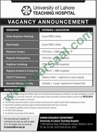 Assistant Manager, Nephrologist, Registrar Surgery, Senior Registrar Radiologist Jobs in University of Lahore, 29 April 2018