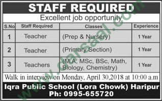 Teachers Jobs in Iqra Public School Haripur, 29 April 2018