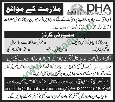Security Guard Job in DHA Bahawalpur, 29 April 2018