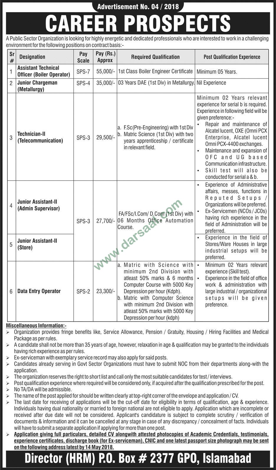 Technician, Assistant Technical, Chargeman, Admin, Data Entry Operator Jobs in Public Sector Organization Islamabad, 29 April 2018
