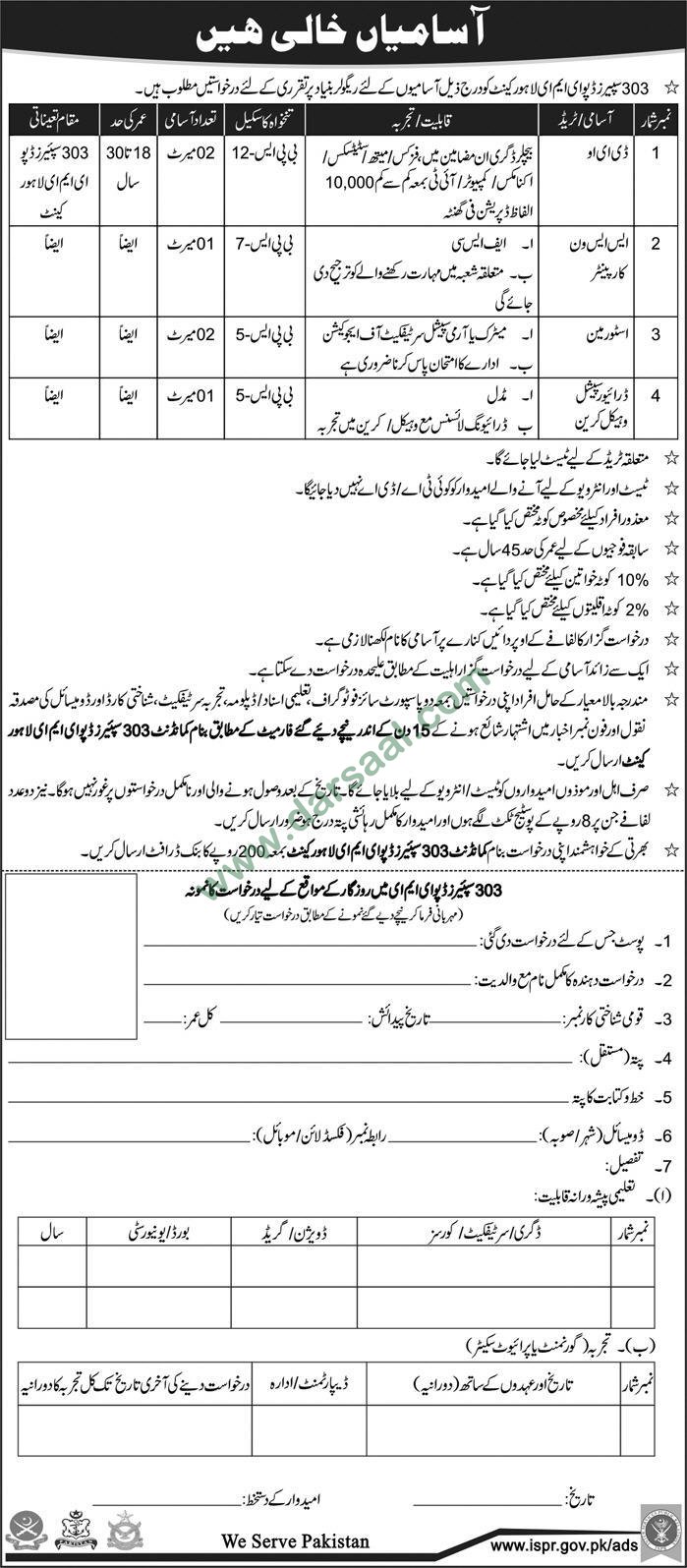 Carpenter, Storeman, Driver, DEO Jobs in 303 Spares Depot EME Lahore Cantt, 29 April 2018