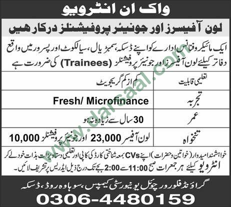 Junior Professional, Loan Officer Jobs in Sialkot, 29 April 2018