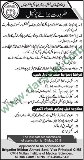 Principal Job in CMH Multan Institute of Medical Sciences, 29 April 2018