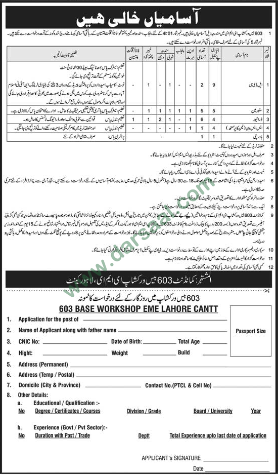 LDC, Storeman, Driver, Waiter Jobs in 603 Base Workshop Eme Lahore Cantt, 29 April 2018