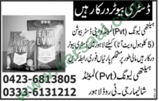 Distributors Jobs in Lahore, 10 May 2018