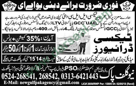 Taxi Driver Jobs in United Arab Emirates, 10 May 2018