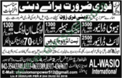 Helper, Driver, Loading Unloading Jobs in UAE, 10 May 2018