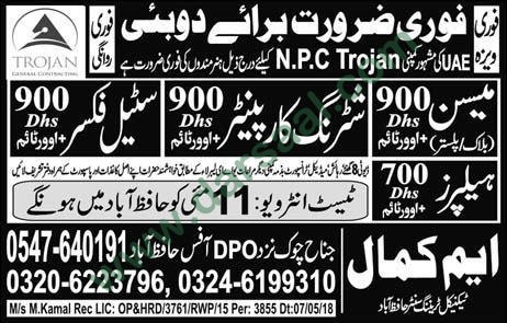 Steel Fixer, Mason, Shuttering Carpenter, Helper Jobs in Dubai, 10 May 2018