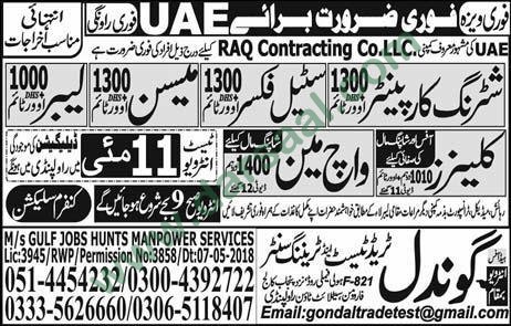 Steel Fixer, Mason, Shuttering Carpenter, Labour, Cleaner Jobs in UAE, 10 May 2018