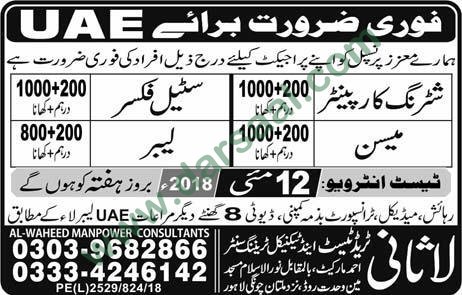 Steel Fixer, Shuttering Carpenter, Labour, Mason Jobs in UAE, 10 May 2018