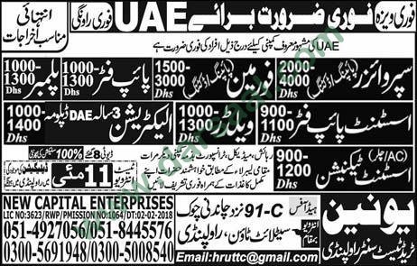 Foreman, Supervisor, Pipe Fitter, Welder, Technician, Plumber Jobs in UAE, 10 May 2018