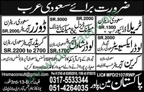 Truck Driver, Mechanic, Crane Operator Jobs in Saudi Arabia, 10 May 2018