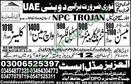 Steel Fixer, Shuttering Carpenter, Cleaner, Mason Jobs in UAE, 10 May 2018
