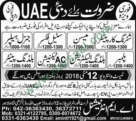 Steel Fixer, Shuttering Carpenter, Helper, Mason, Plumber Jobs in UAE, 10 May 2018