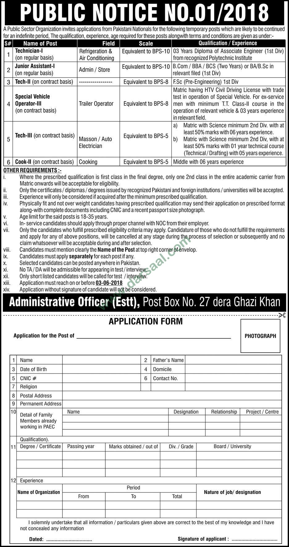 Technician, Assistant, Vehicle Operator, Cook Jobs In Public Sector