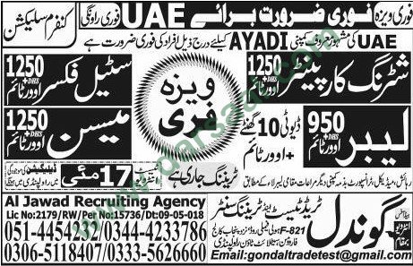 Mason, Steel Fixer, Shuttering Carpenter, Labour Jobs in UAE, 15 May 2018