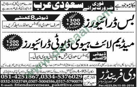 Bus Driver Jobs in Saudi Arabia, 16 May 2018