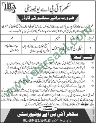 Security Guard Jobs in Sukkur IBA University, Sukkur 18 May 2018
