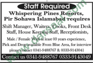 Shift Manager, Waiter, Cook Jobs in Islamabad, 18 May 2018