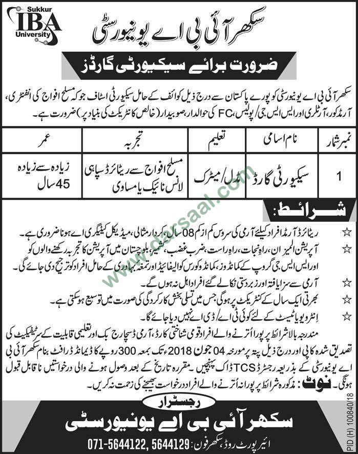 Security Guard Jobs in Sukkur IBA University, 18 May 2018