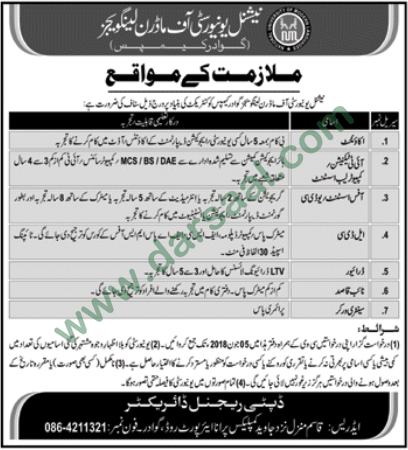 Accountant, Computer Lab Assistant, Office Assistant Jobs in National University of Modern Languages, Gwadar 18 May 2018
