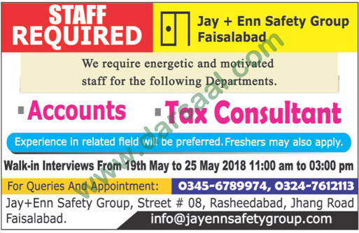 Accounts, Tax Consultant Jobs in Faisalabad 18 May 2018