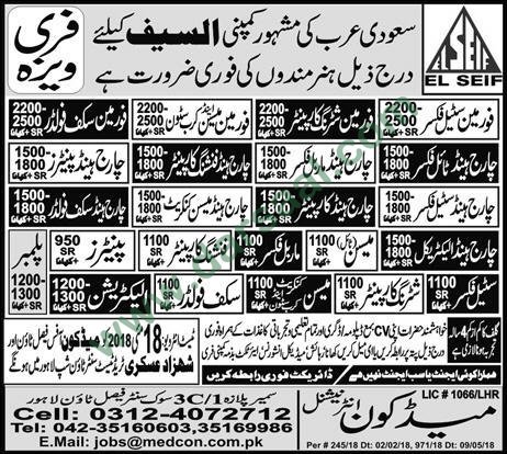 Shuttering Carpenter, Steel Fixer, Plumber, Electrician, AC Technician Jobs in Saudi Arabia, 18 May 2018