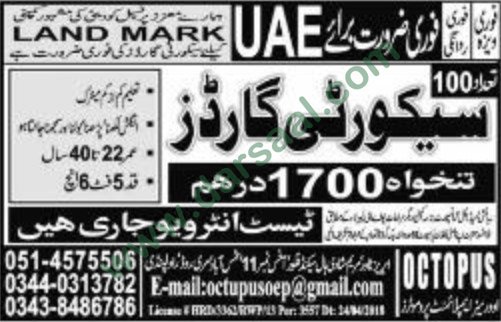 Security Guard Jobs in United Arab Emirates, 18 May 2018