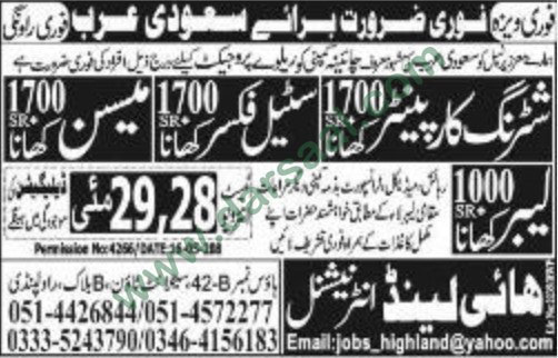 Shuttering Carpenter, Steel Fixer, Mason, Labour Jobs in Saudi Arabia, 18 May 2018
