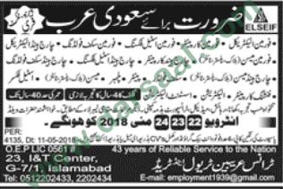 Foreman Electrical, Steel Fixer, Electrician Jobs in Saudi Arabia, 19 May 2018
