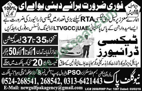 Taxi Driver Jobs in United Arab Emirates, 19 May 2018