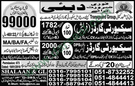 Security Guard Jobs in Dubai, 19 May 2018