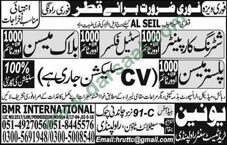 Shuttering Carpenter, Steel Fixer, Mason Jobs in Qatar, 19 May 2018