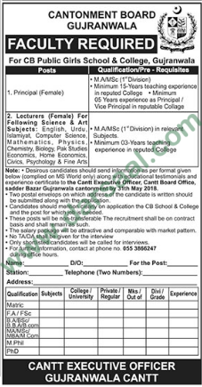 Female Principal, Lecturer Jobs In Cantonment Board, Gujranwala 19 May 2018