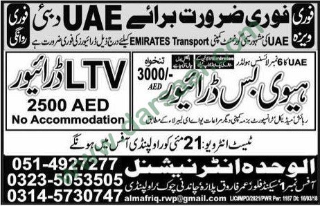 LTV Driver, Bus Driver Jobs in UAE, 19 May 2018