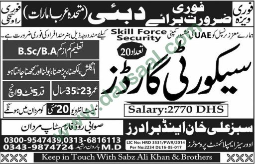 Security Guard Jobs in Dubai 19 May 2018