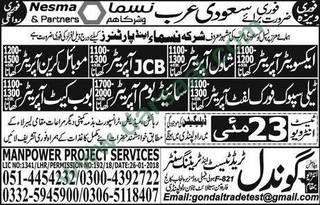 Shawal Operator, Lift Operator, JCB Operator, Crane Operator Jobs in Saudi Arabia, 22 May 2018