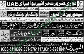 Shuttering Carpenter, Painter, Mason, Steel Fixer, Labour Jobs in UAE, 22 May 2018